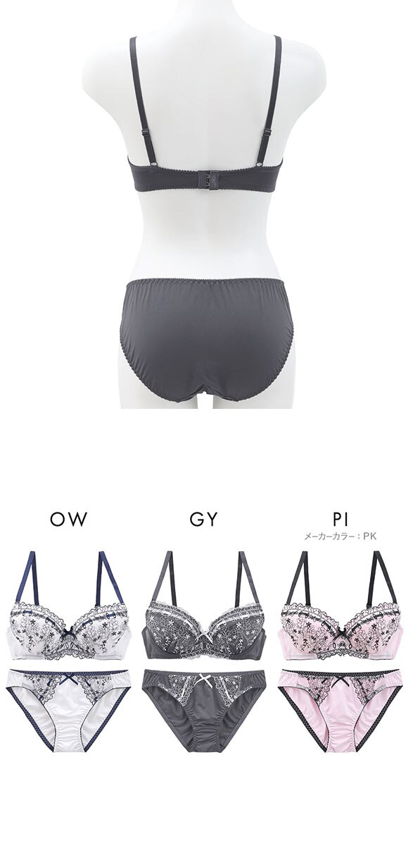 イーエスフェアリー ガーリーリボン ブラセット BCDEF65-80 パッド 盛り胸 谷間 大きいサイズ ブラジャー ショーツ セット ES Fairy