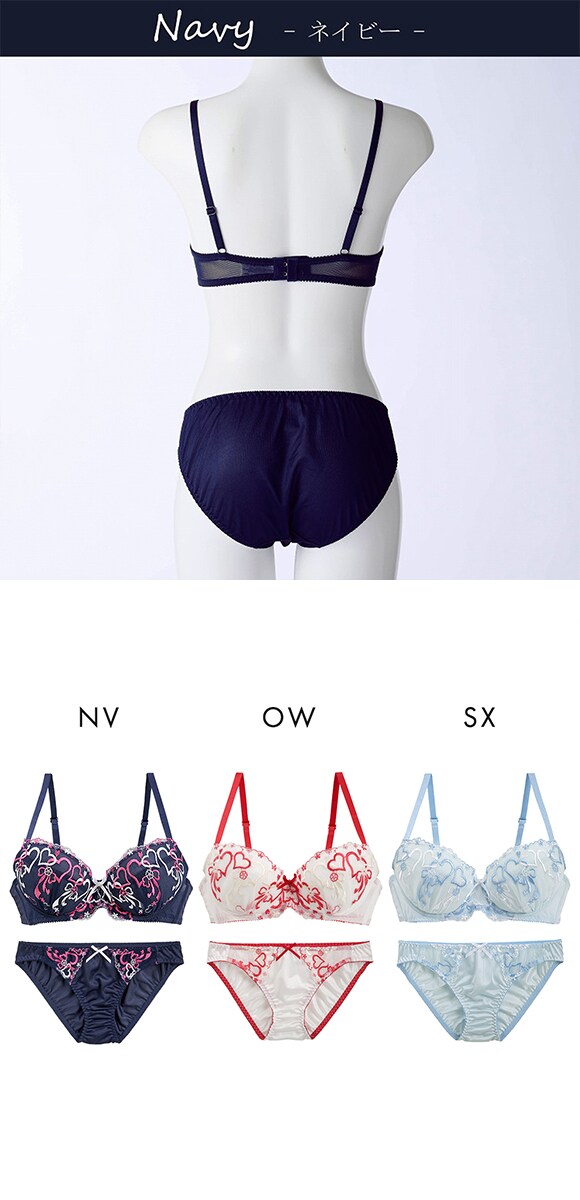 イーエスフェアリー ラブリーハートバルーン ブラセット BCDEF65-80 パッド 大きいサイズ ブラジャー ショーツ セット ES Fairy