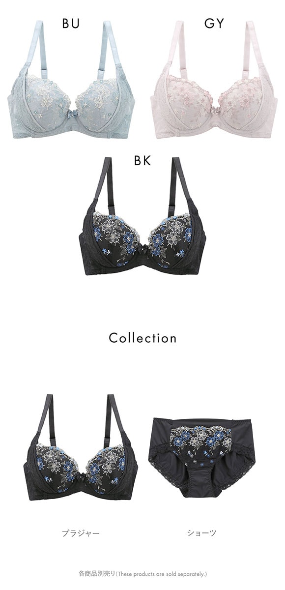 キレイ工房 美ラインホールドブラ ブラジャー 背中レース リフトアップ 背中すっきり