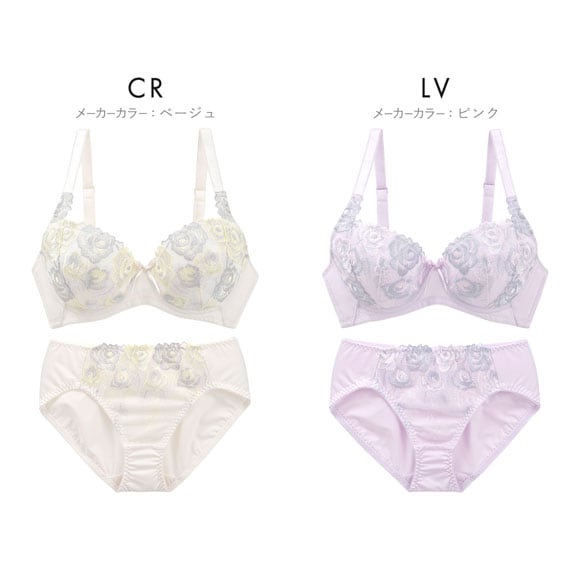 脇流れホールド体験 ブラジャー ショーツ セット ABCD 脇高 脇肉 アンダー大きいサイズ グラマー 谷間 着やせ アンチエイジング