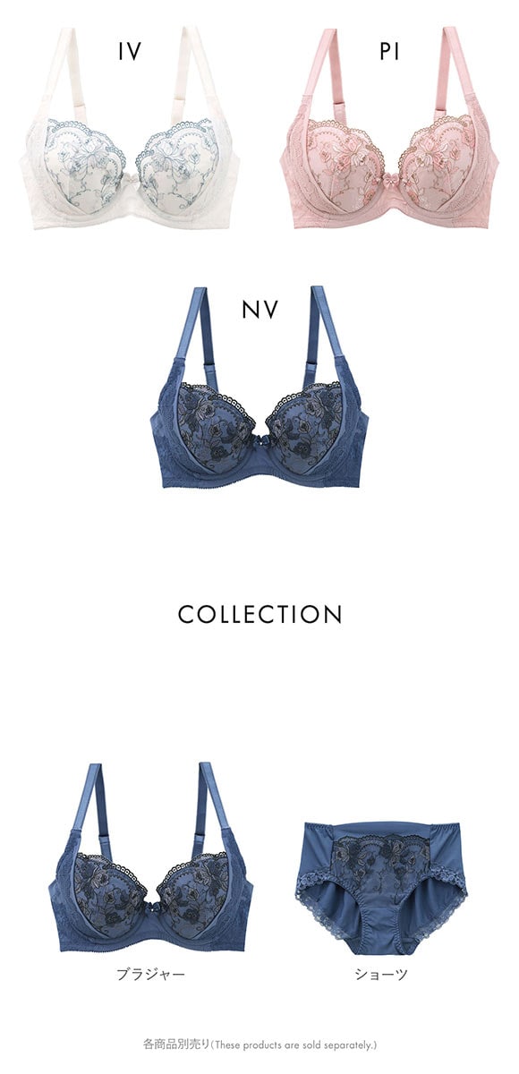 キレイ工房 美ラインホールドブラ ブラジャー BCDE 70-85 背中レース リフトアップ 背中すっきり 着やせ 段差 スムージング 凸凹