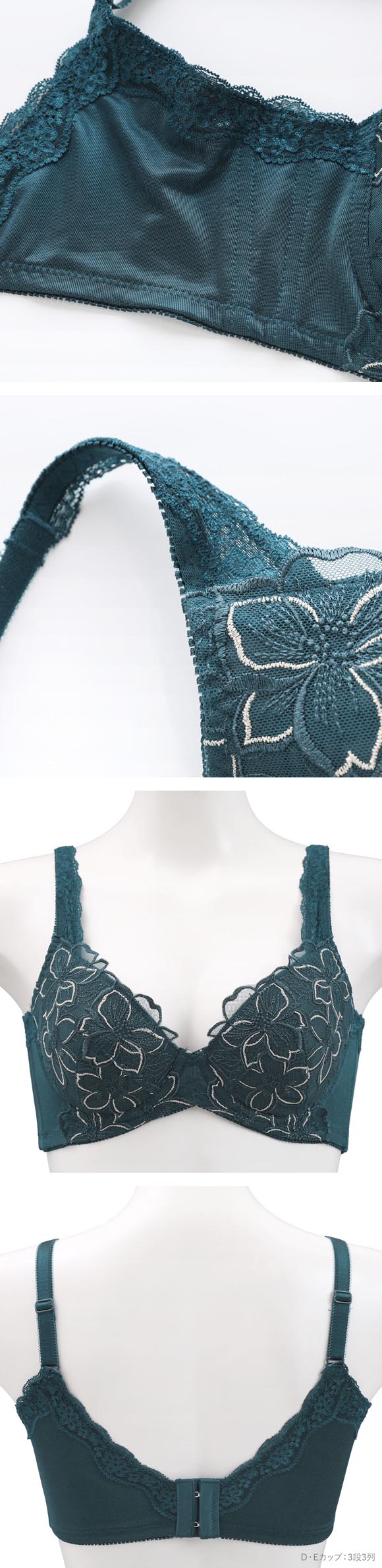 キレイ工房 美背中シルエット ブラジャー BCDE 花柄刺繍 背中すっきり Vバック サポート KireiKoubou