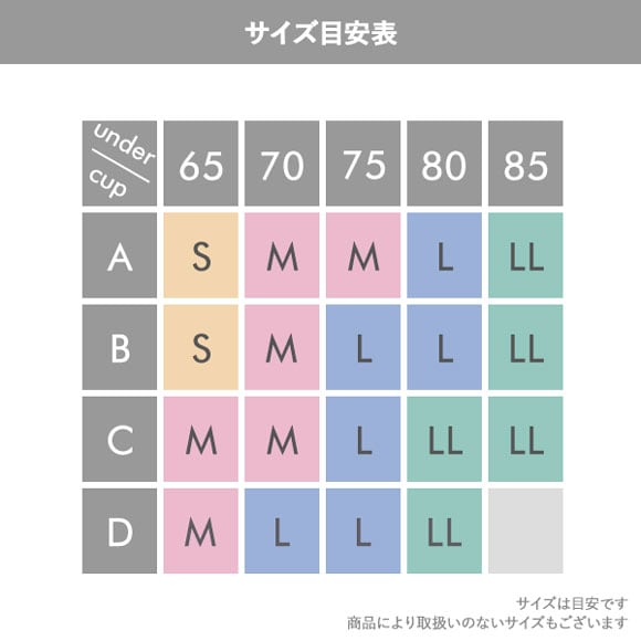 ブライトマッチ 美バスト カップ付き タンクトップ インナー レディース