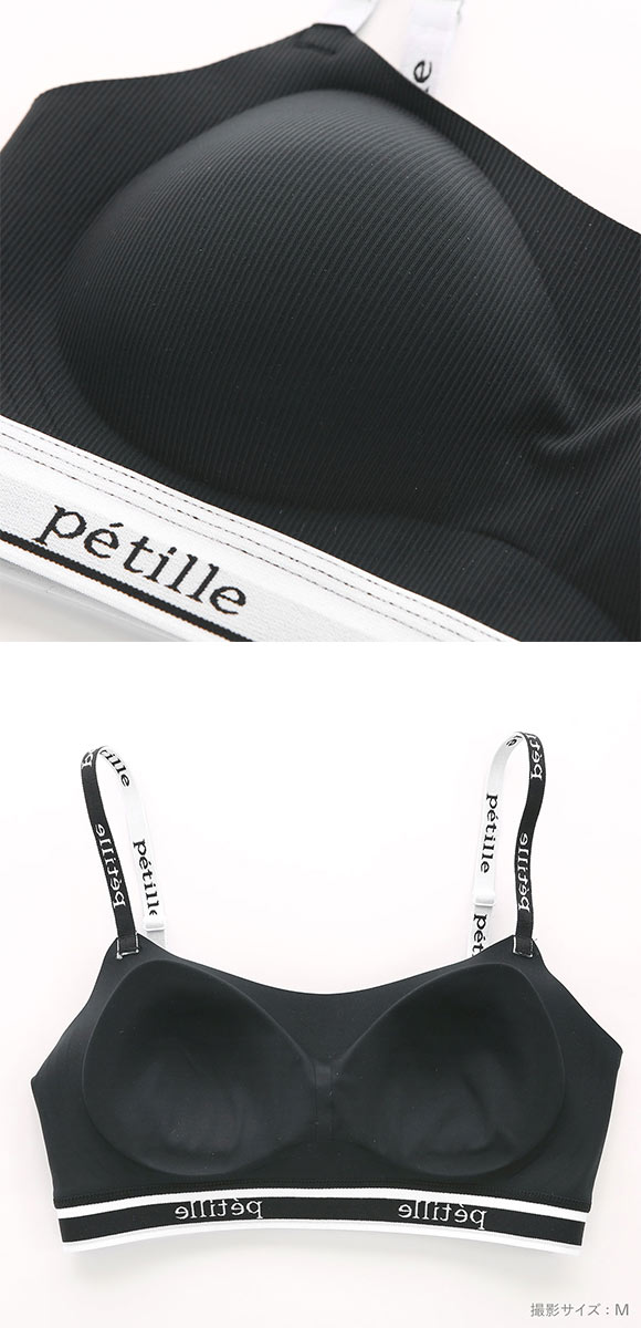 ポフ ロゴテープ スポーティブラ M L LL ノンワイヤーブラ ブラジャー ハーフトップ Pofu ひびきにくい なめらか