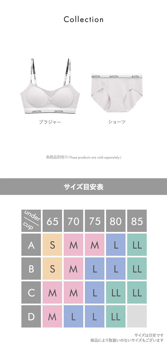 ポフ ロゴテープ スポーティブラ M L LL ノンワイヤーブラ ブラジャー ハーフトップ Pofu ひびきにくい なめらか