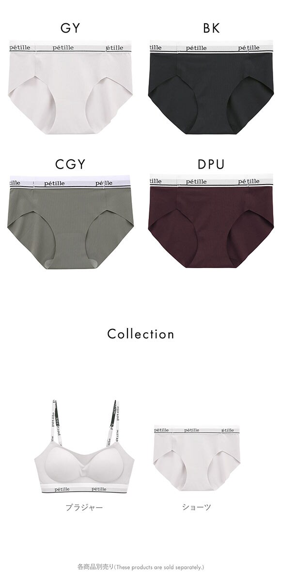 ポフ ロゴテープ スポーティブラ ペアノーマルショーツ M L LL スタンダード ひびきにくい なめらか