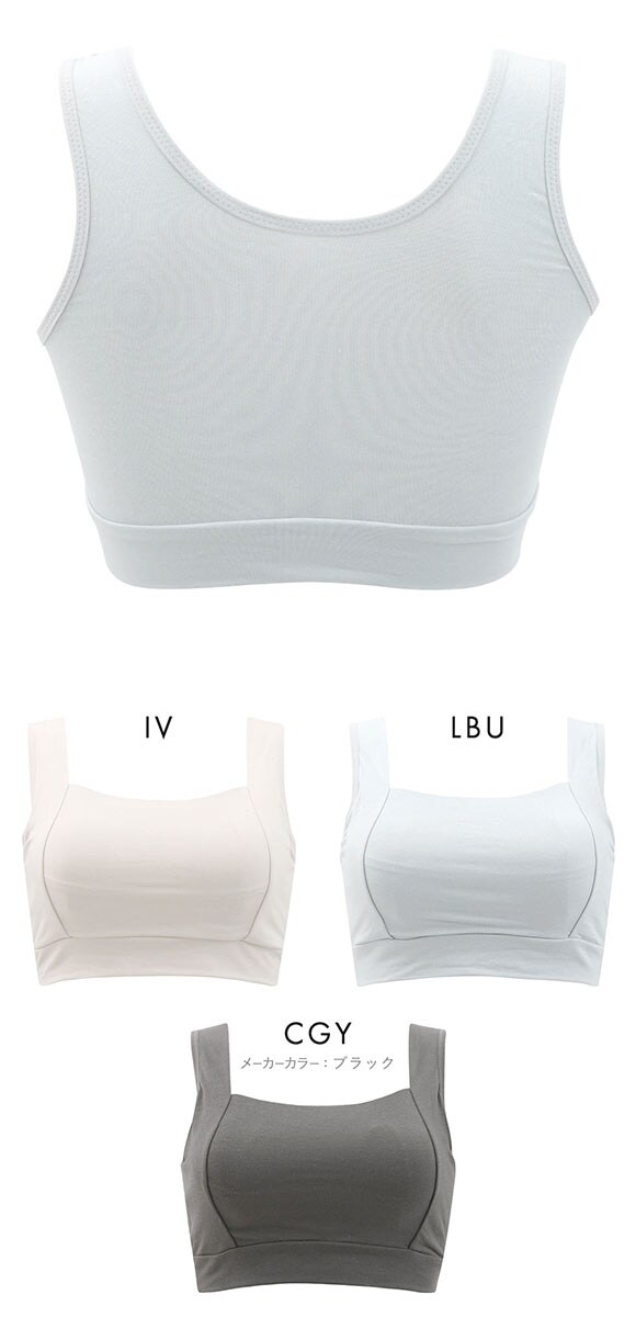 ねるねん おやすみブラ ナイトブラ シルク混 リラックス 横流れしない ブラジャー ノンワイヤー ハーフトップ 単品