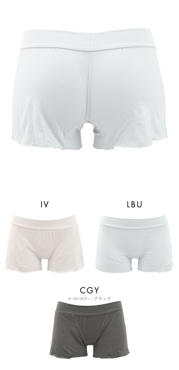 ねるねん おやすみショーツ シルク混 ナイトショーツ リラックス トランクス フレアショーツ ふんどしショーツ 就寝 単品