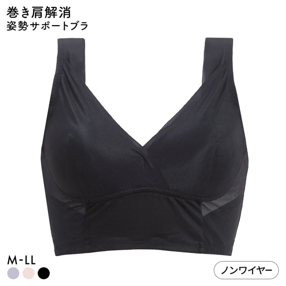 スマートメソッド 巻き肩解消ハーフトップ ブラ 姿勢サポート 補正下着 SMART METHOD