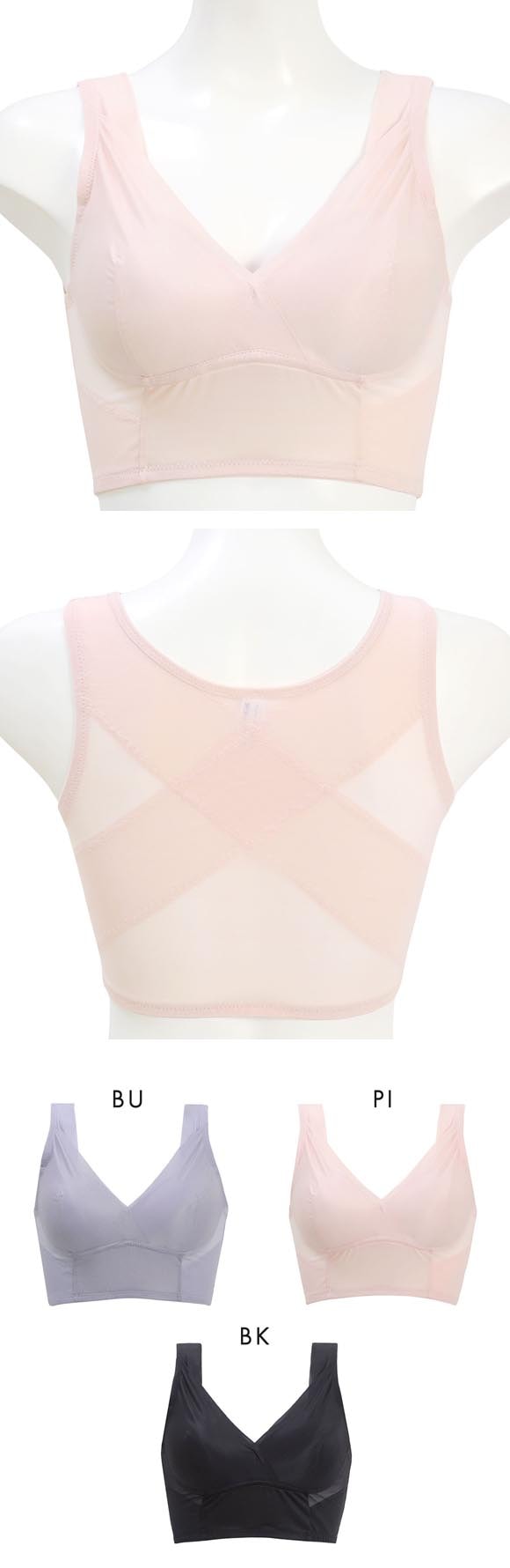 スマートメソッド 巻き肩解消ハーフトップ ブラ 姿勢サポート 補正下着 SMART METHOD