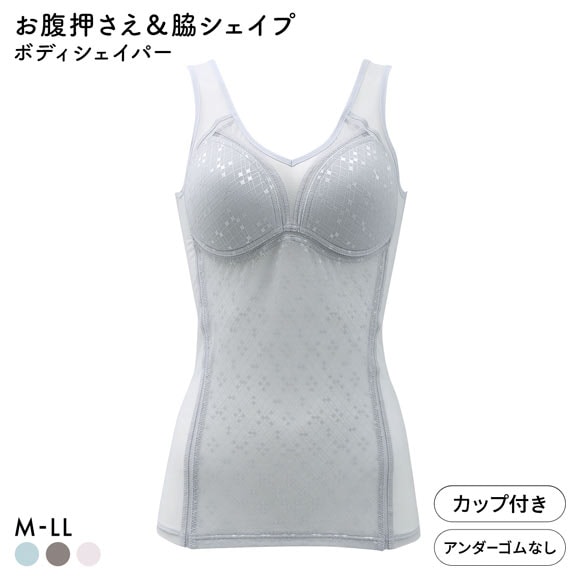 ブライトマッチ メッシュ カップ付き ボディシェイパー M L LL ムレない 着やせ 脇シェイプ 補正下着 インナー 涼しい レディース