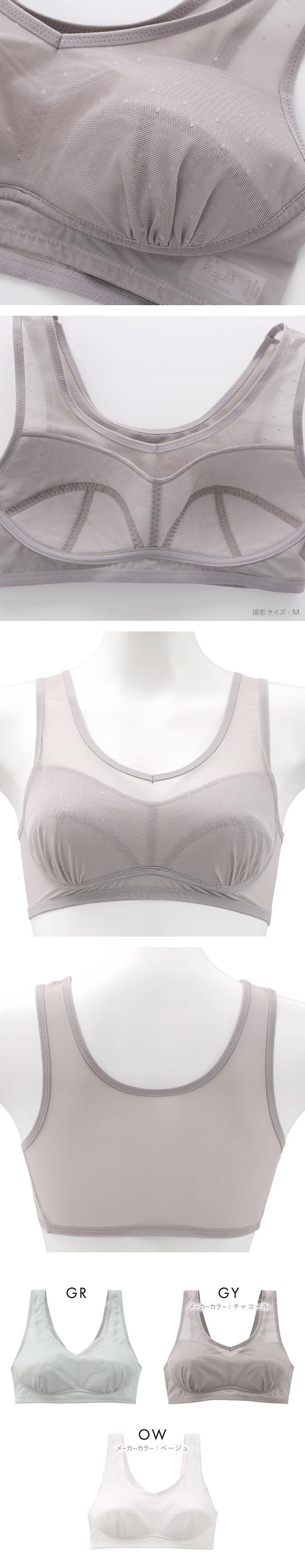 おてがるブラ ハーフトップ ブラジャー 超軽量 リラックス ノンワイヤー 単品