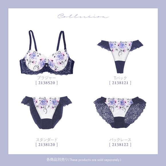 ナルエー NARUE ランジェリー フィオレ ブラジャー DE 単品