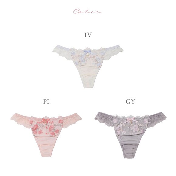 ナルエー ランジェリー フィオナ ショーツ Tバック バックレース NARUE