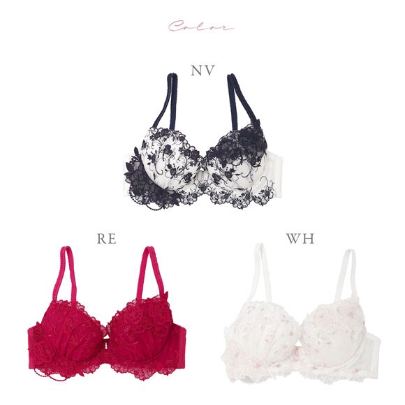 ナルエー ランジェリー ブルームクチュール ブラジャー DE 大きいサイズ NARUE