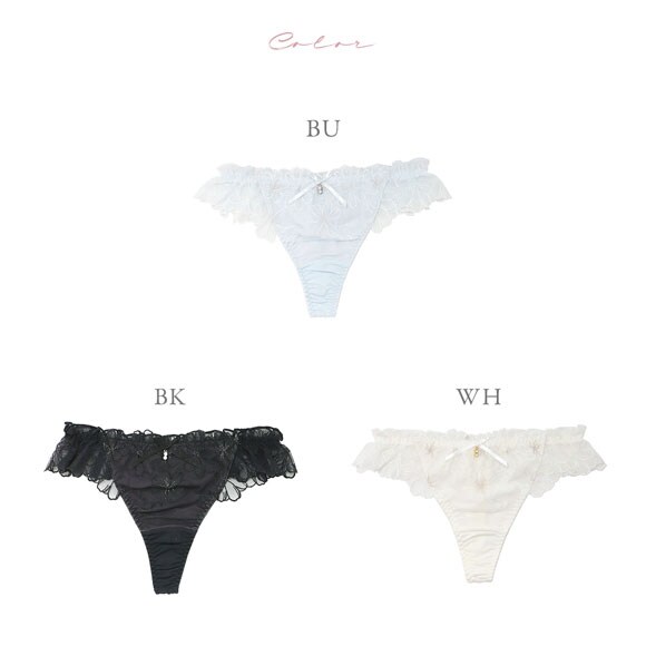 ナルエー ランジェリー メリア ショーツ Tバック NARUE