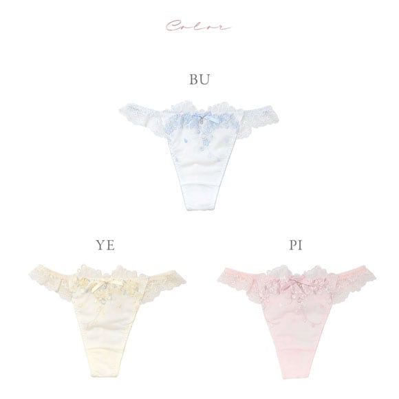 ナルエー ランジェリー リアージュ ショーツ Tバック 総レース バックレース NARUE