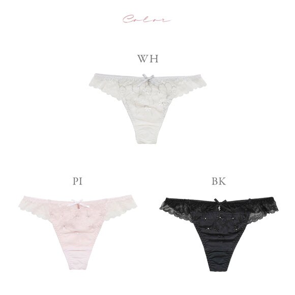 ナルエー ランジェリー コレット ショーツ Tバック 総レース バックレース NARUE