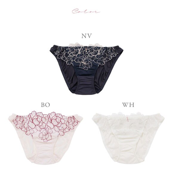 ナルエー ランジェリー ミストラル ショーツ NARUE