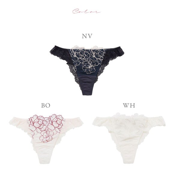 ナルエー ランジェリー ミストラル ショーツ Tバック NARUE 総レース バックレース