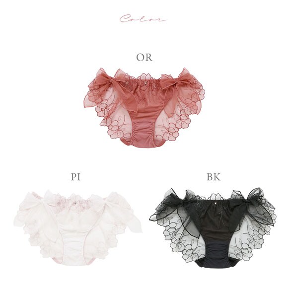 ナルエー ランジェリー エレナ ショーツ サイドリボン 紐パン 総レース バックレース 単品 NARUE