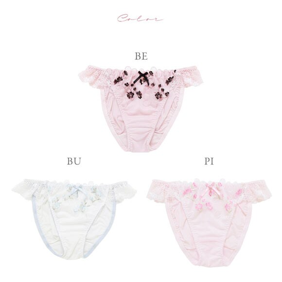 ナルエー ランジェリー シュエット ショーツ スタンダード ノーマル NARUE