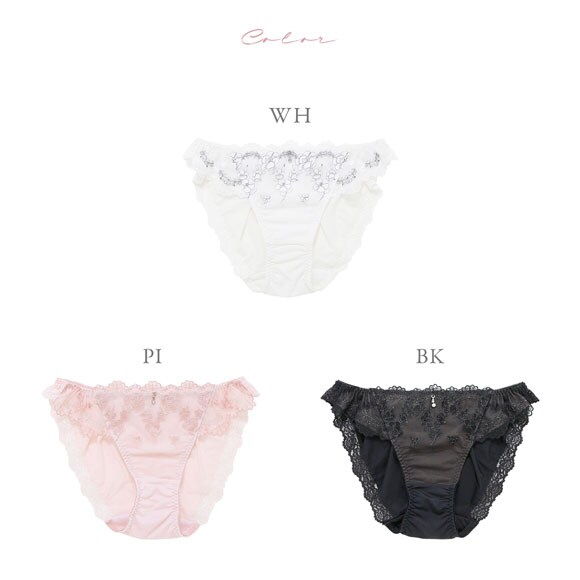 ナルエー ランジェリー ラヴィリエ ショーツ スタンダード 大きいサイズ M L LL NARUE