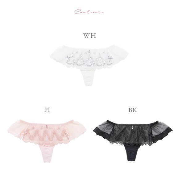 ナルエー ランジェリー ラヴィリエ ショーツ Tバック バックレース 総レース NARUE