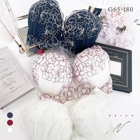 ナルエー ランジェリー ミストラル ブラジャー GHI グラマー 大きいサイズ NARUE