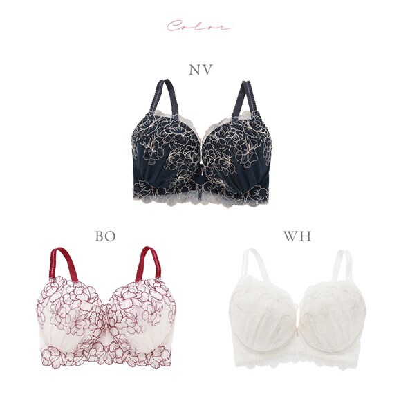 ナルエー ランジェリー ミストラル ブラジャー GHI グラマー 大きいサイズ NARUE