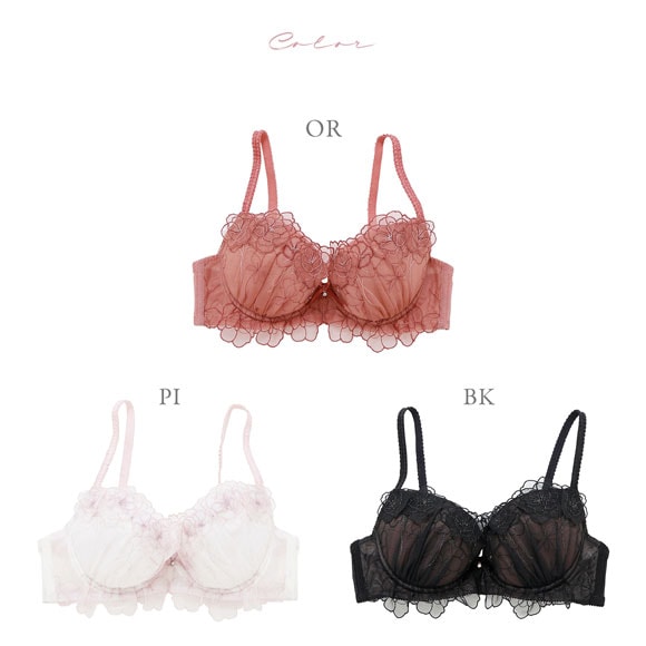 ナルエー ランジェリー エレナ ブラジャー DE NARUE