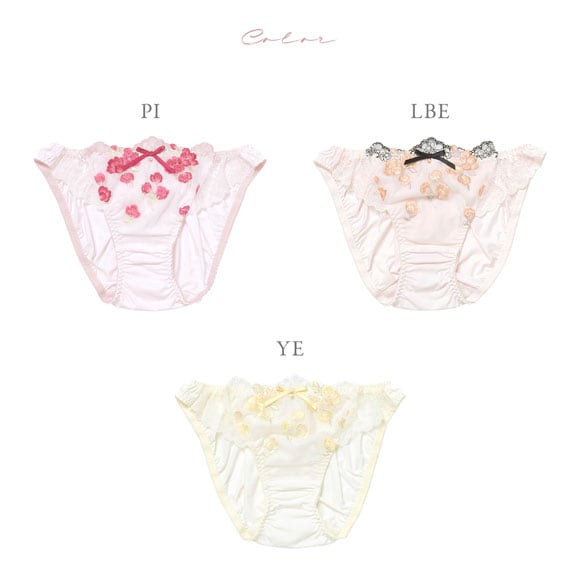 ナルエー ランジェリー リリアン ショーツ スタンダード ノーマル NARUE 大きいサイズ