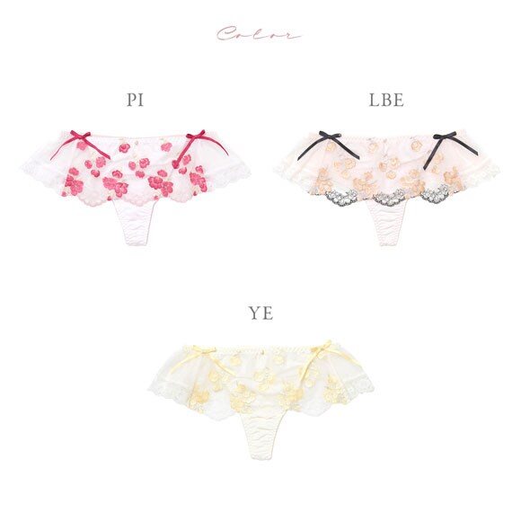 ナルエー ランジェリー リリアン ショーツ Tバック バックレース 総レース NARUE