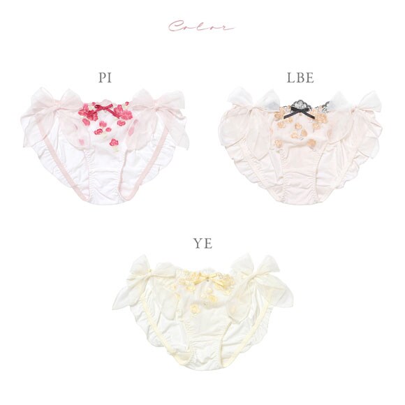 ナルエー ランジェリー リリアン ショーツ サイドリボン バックレース フルバック NARUE