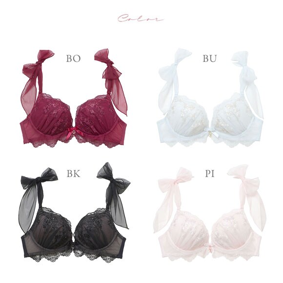 ナルエー ランジェリー セレニティ ブラジャー Lワイヤー BC NARUE