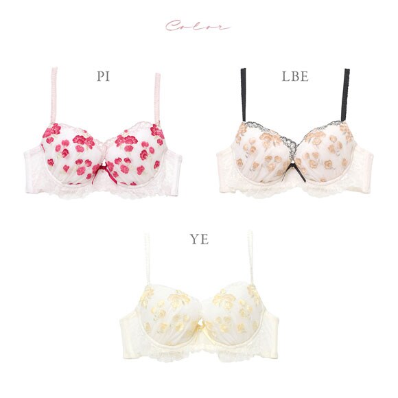 ナルエー ランジェリー リリアン ブラジャー DE NARUE 大きいサイズ