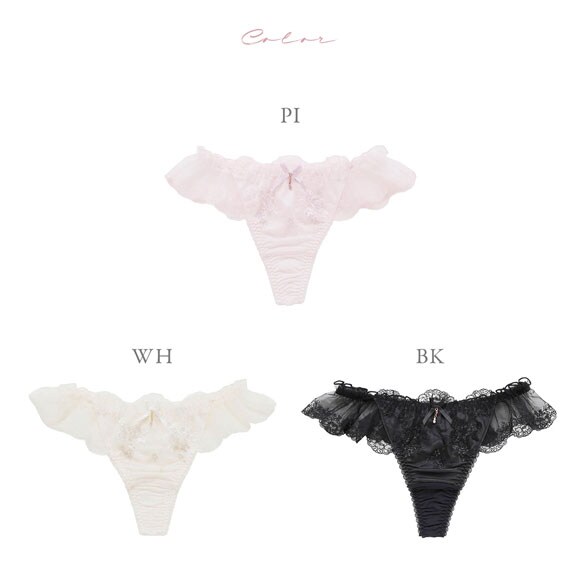 ナルエー ランジェリー ジル ショーツ Tバック NARUE