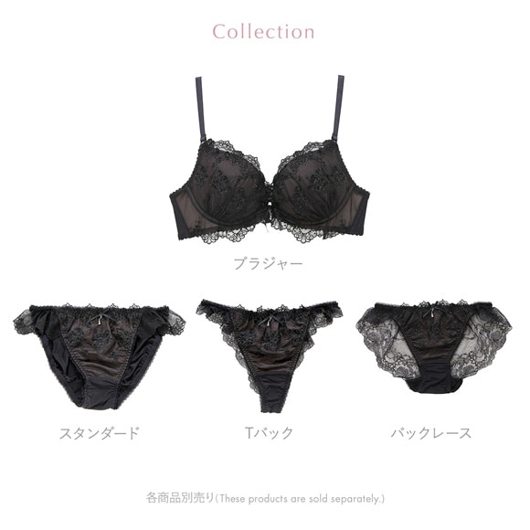 ナルエー ランジェリー エミリー ショーツ 総レース バックレース スタンダード ノーマル NARUE