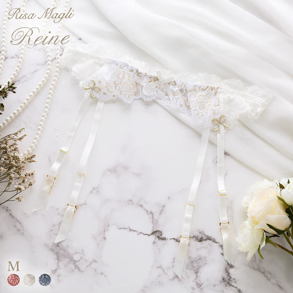 リサマリ レーヌ アリーナ ガーターベルト ランジェリー Risa Magli Reine