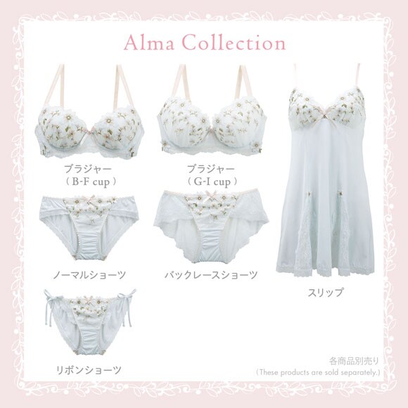 リサマリ アルマ スリップ キャミソール ランジェリー Risa Magli