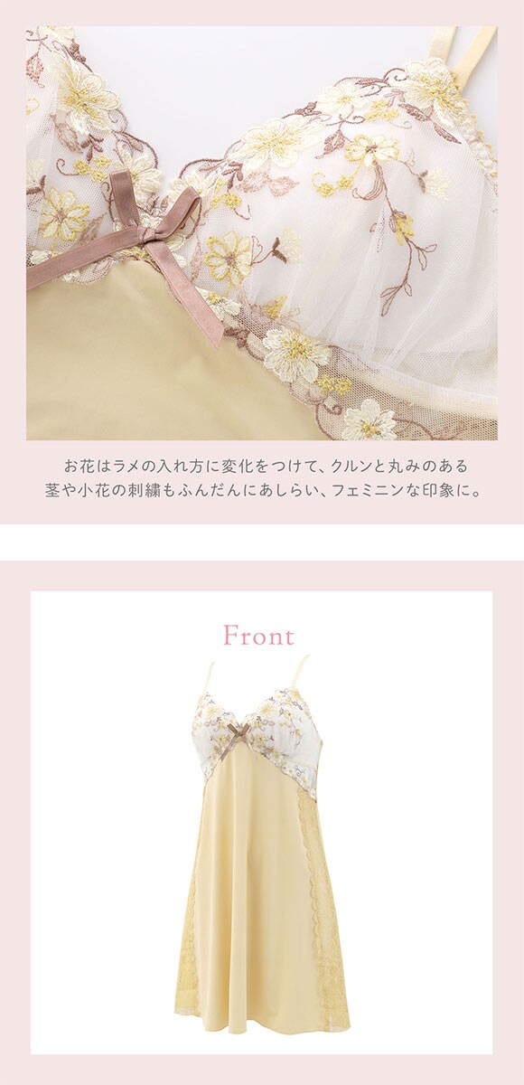 リサマリ ジア カップ付き スリップ ランジェリー Risa Magli