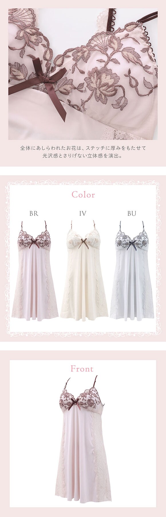 リサマリ エレノア カップ付き スリップ ランジェリー Risa Magli