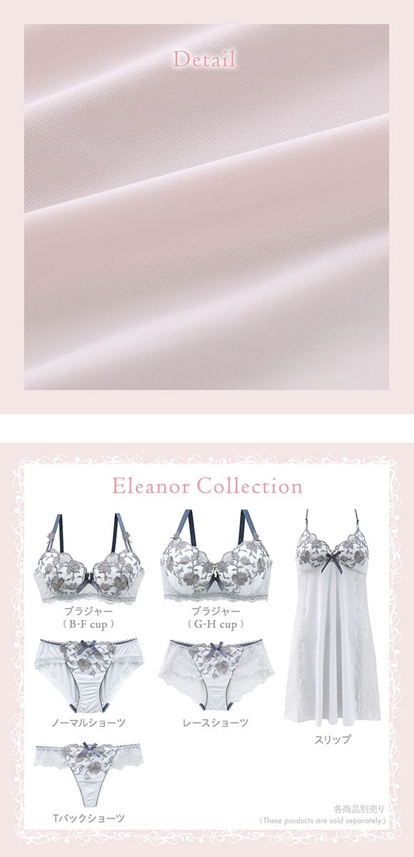 リサマリ エレノア カップ付き スリップ ランジェリー Risa Magli
