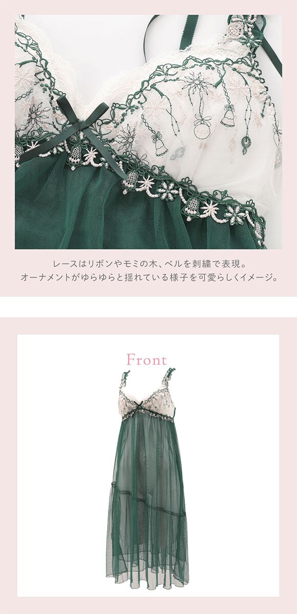 リサマリ ルビー カップ付き マキシワンピース ランジェリー Risa Magli