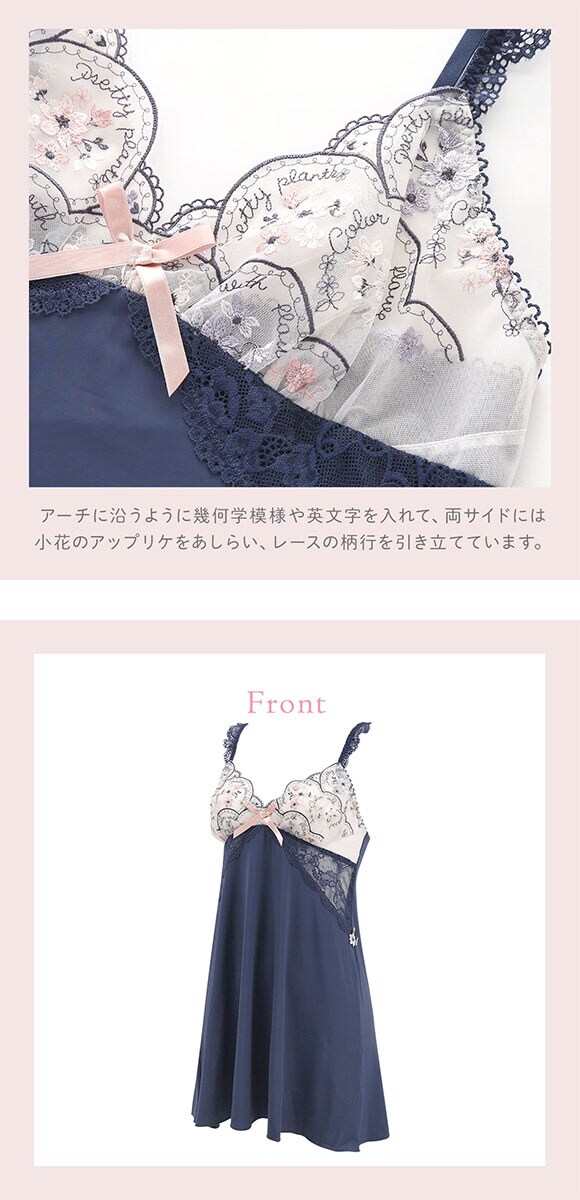 リサマリ フェリーチェ スリップ ランジェリー Risa Magli