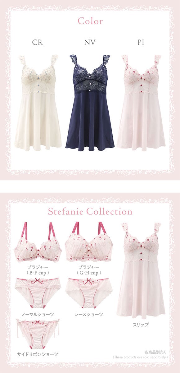 リサマリ シュテファニ スリップ ランジェリー キャミソール Risa Magli