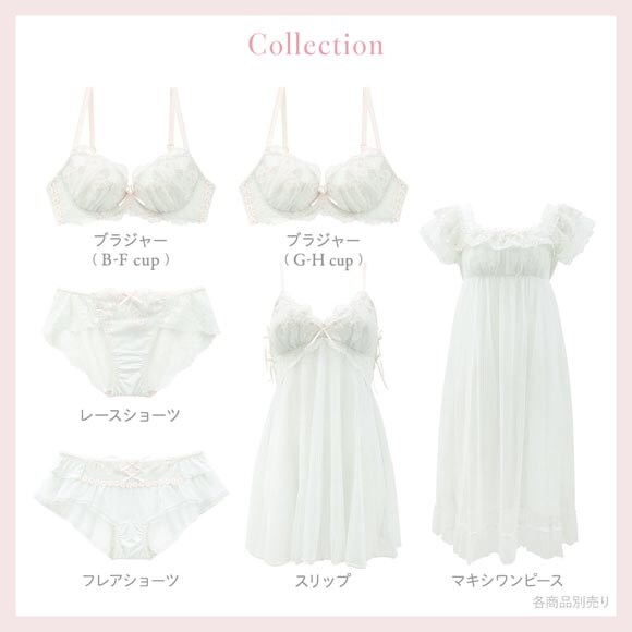リサマリ ティニー カップ付き マキシワンピース ランジェリー Risa Magli