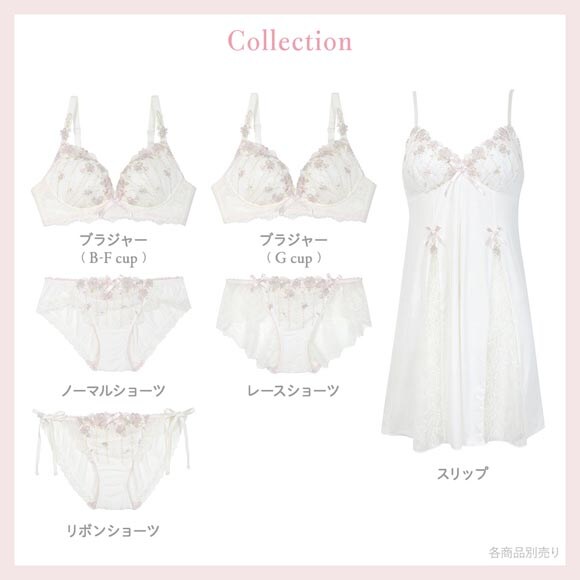 リサマリ ナルナ カップ付き スリップ キャミソール ランジェリー Risa Magli