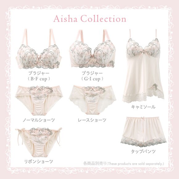 リサマリ アイシャ タップパンツ ショートパンツ インナー ボトムス ランジェリー Risa Magli