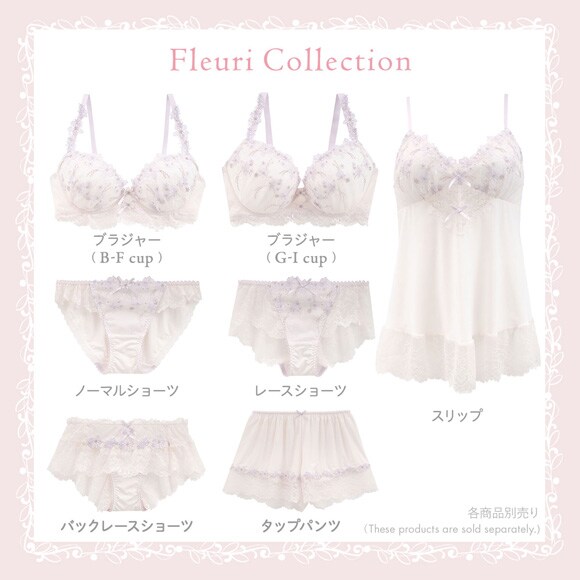 リサマリ フェナ タップパンツ ショートパンツ インナー ボトムス ランジェリー Risa Magli